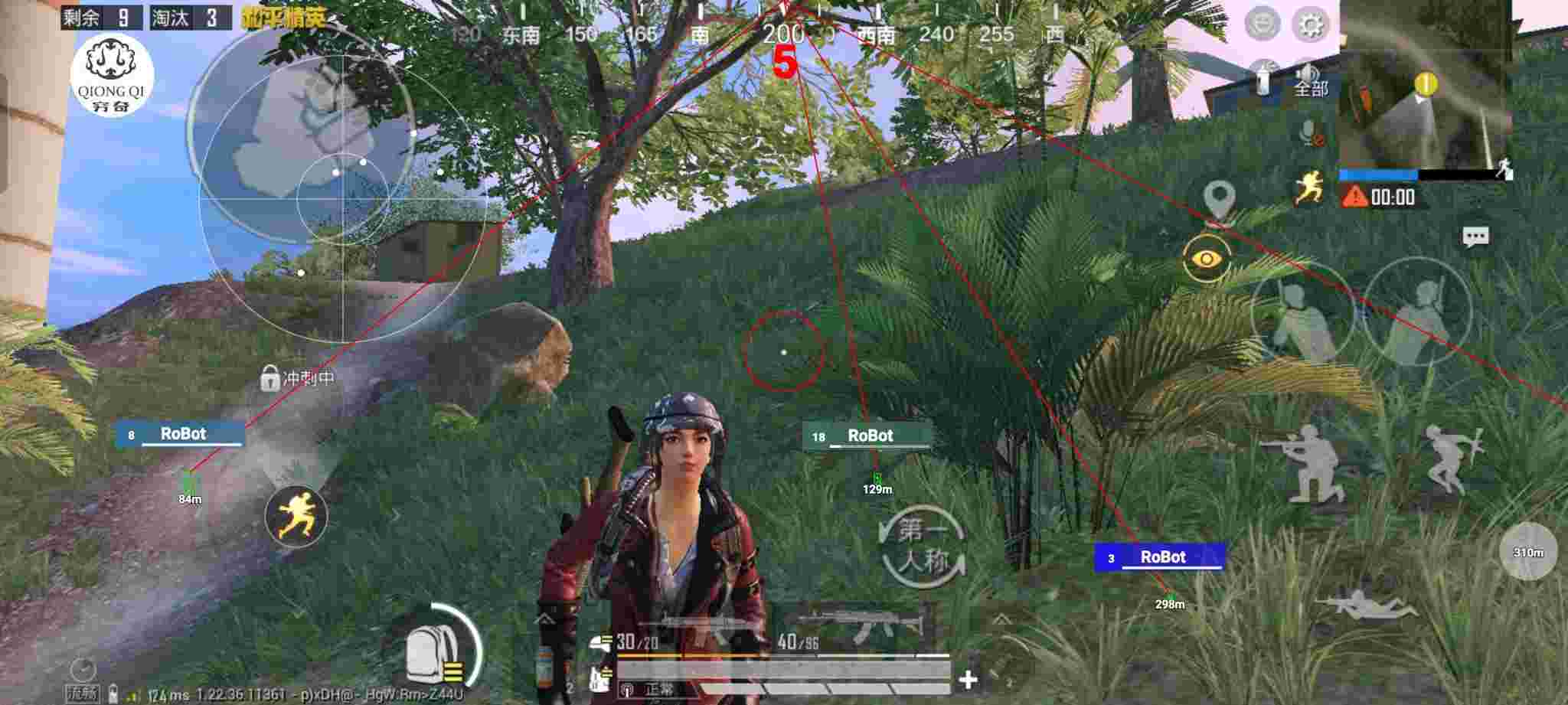 和平精英穷奇直装 - 黑科技软件和平精英辅助预览图